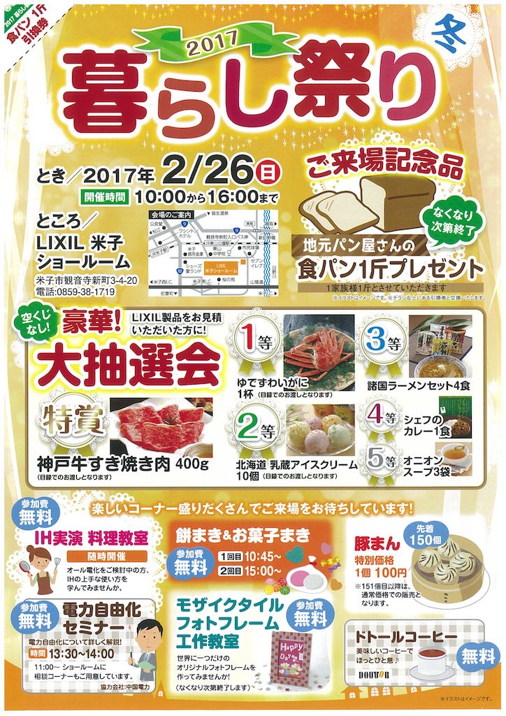 20170218.jpg