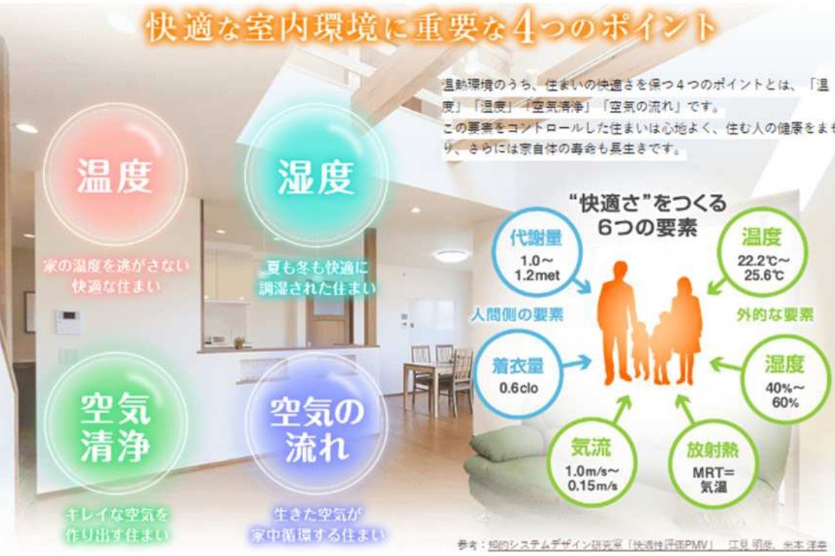 Microsoft PowerPoint - プレゼンテーション2_page-0001.jpg
