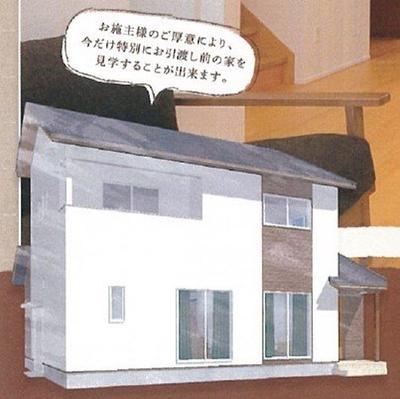 家づくりの想い127（幸せを感じる家づくりでした！）