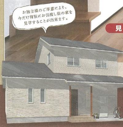 家づくりの想い129（「ここで建てたい」という気持ちに！）