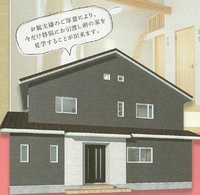 家づくりの想い131（いつかもうすぐ 家族の家を・・・！）