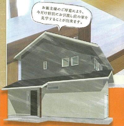家づくりの想い133（安全・安心にこだわった、快適なお家！）
