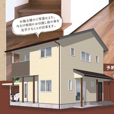 家づくりの想い140（この家で子どもを育てていきたい！）