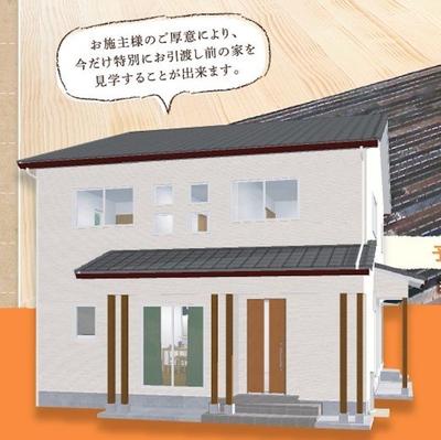 家づくりの想い142（納得のいく家づくりができました！）
